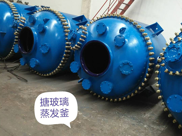 搪瓷反應釜